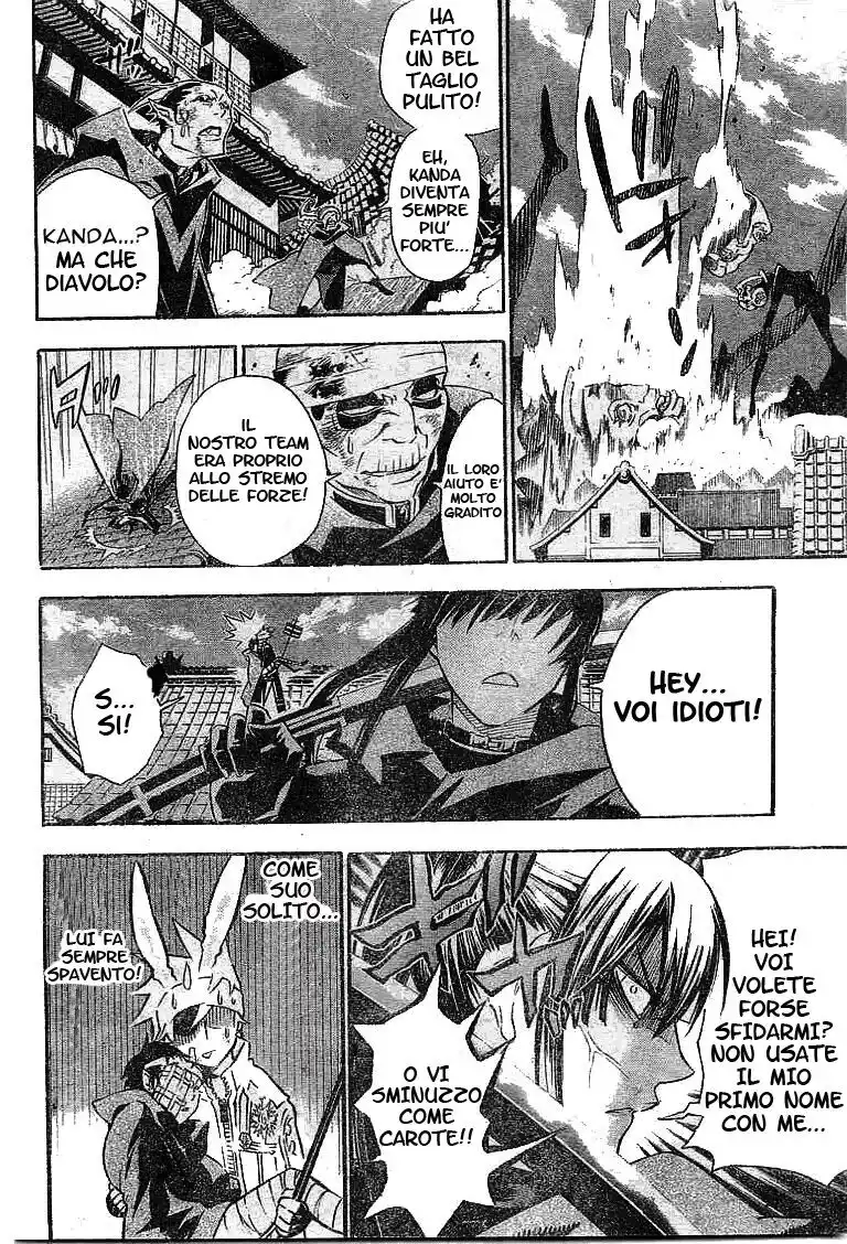 D.Gray-man Capitolo 87 page 15