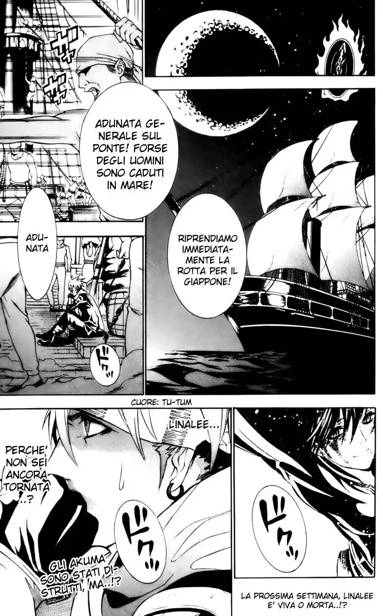 D.Gray-man Capitolo 73 page 16