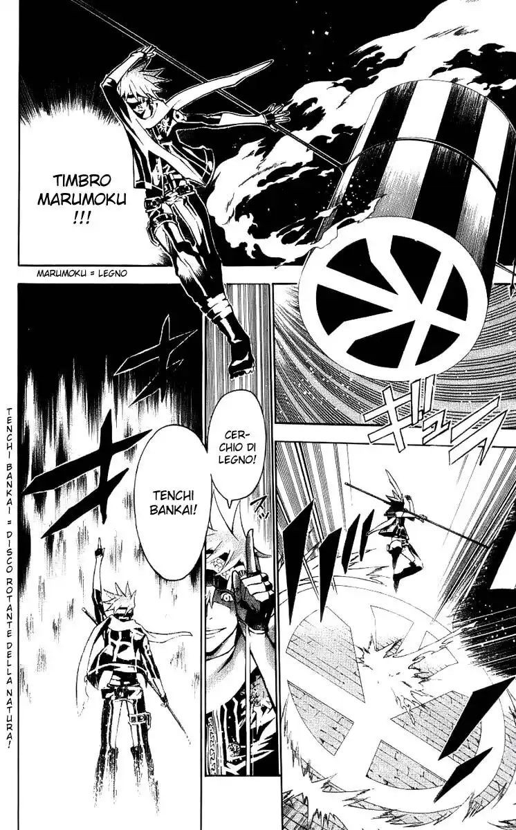 D.Gray-man Capitolo 73 page 4