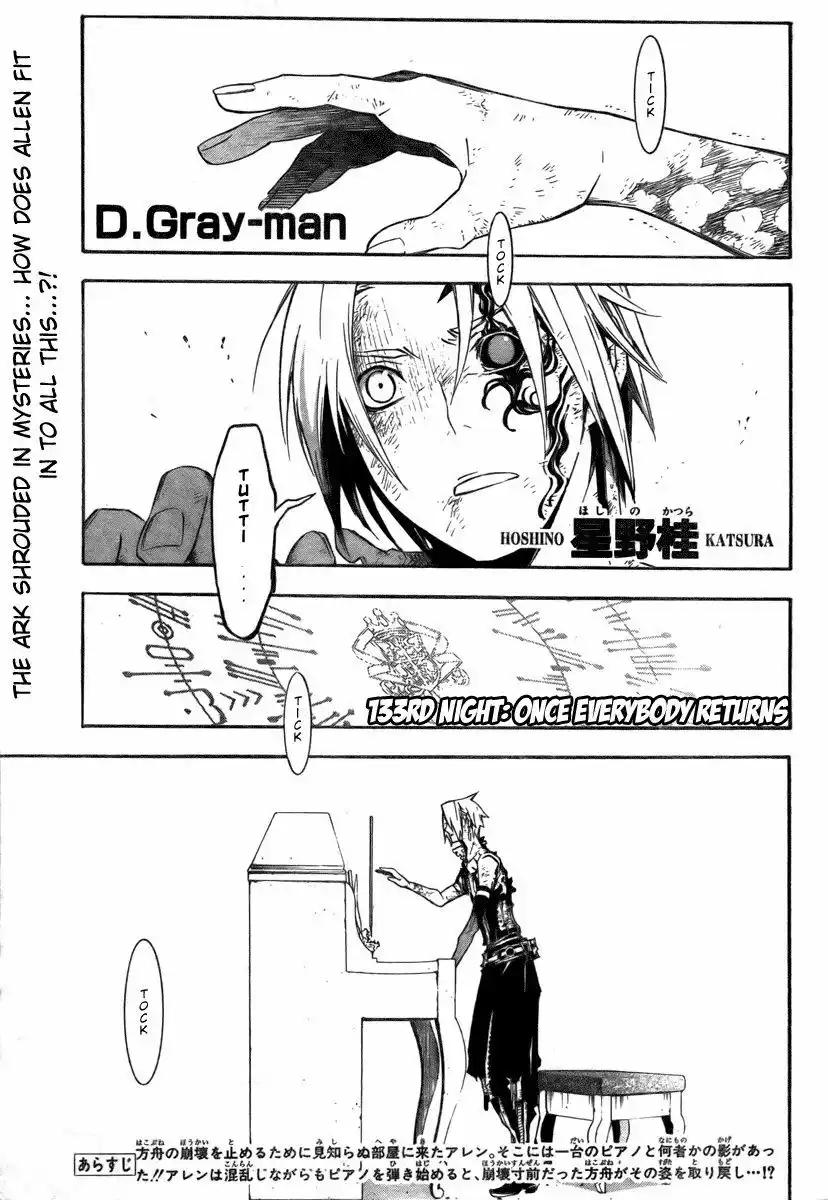 D.Gray-man Capitolo 133 page 2