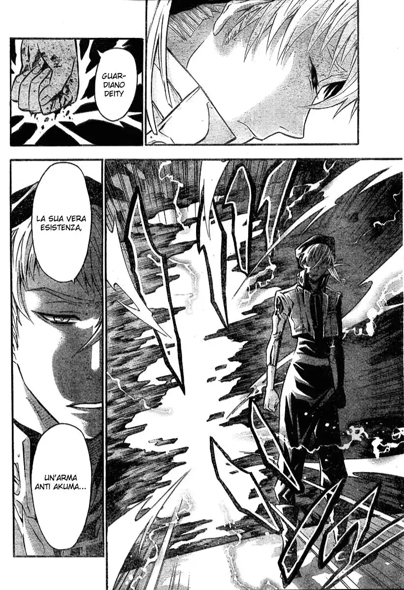 D.Gray-man Capitolo 82 page 11