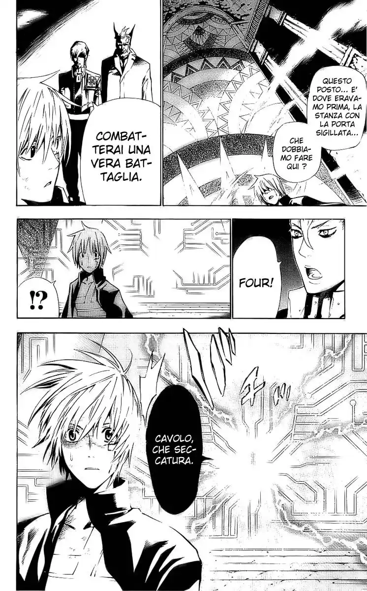 D.Gray-man Capitolo 62 page 13