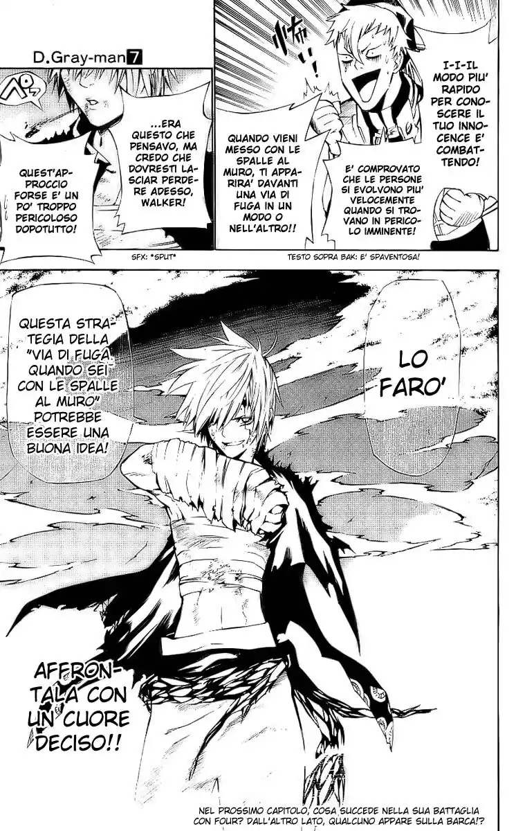 D.Gray-man Capitolo 62 page 18