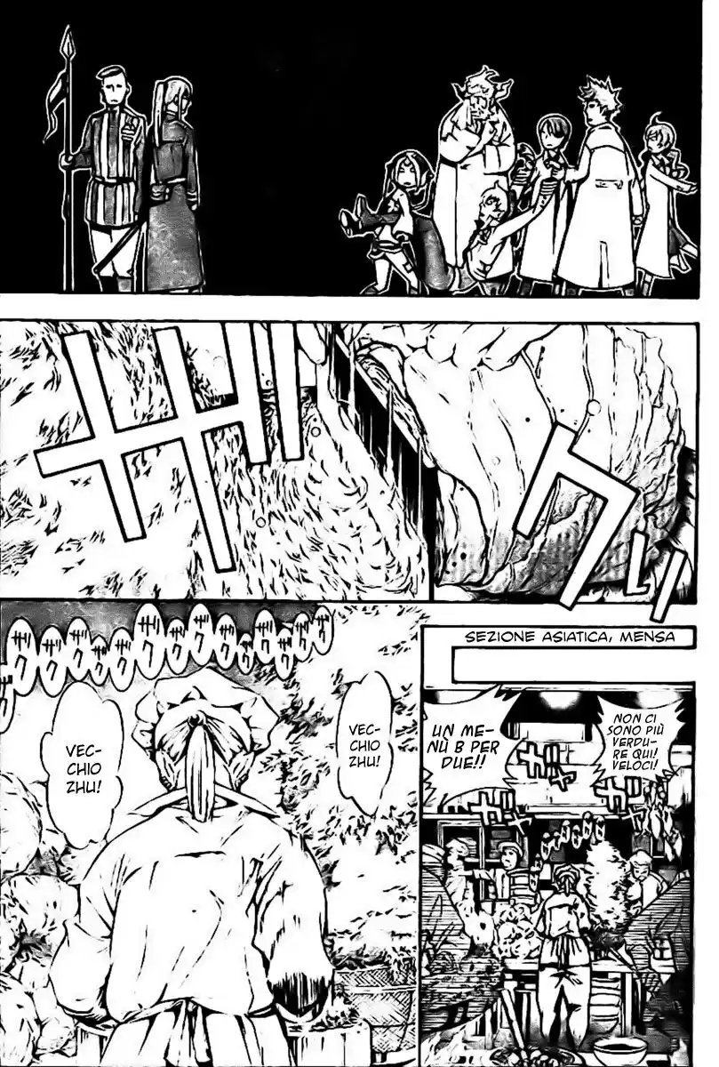 D.Gray-man Capitolo 186 page 6