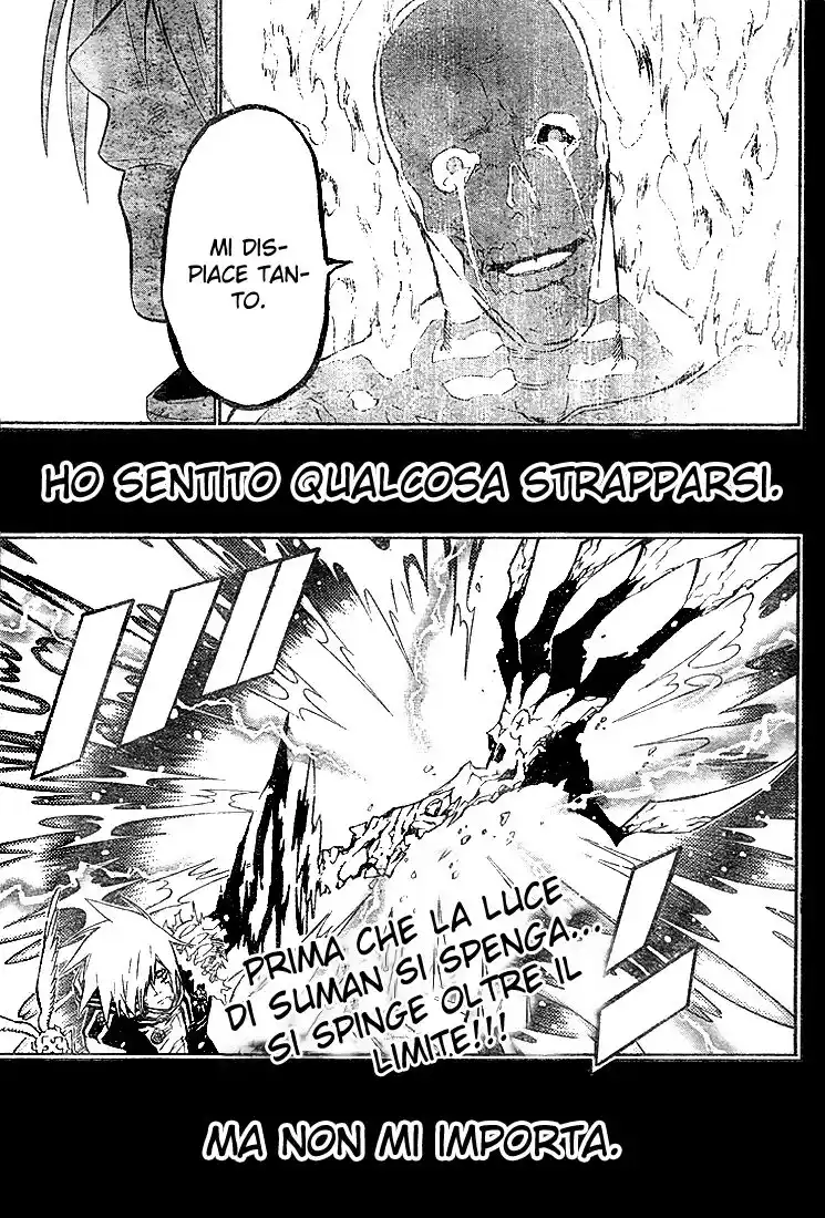 D.Gray-man Capitolo 53 page 17