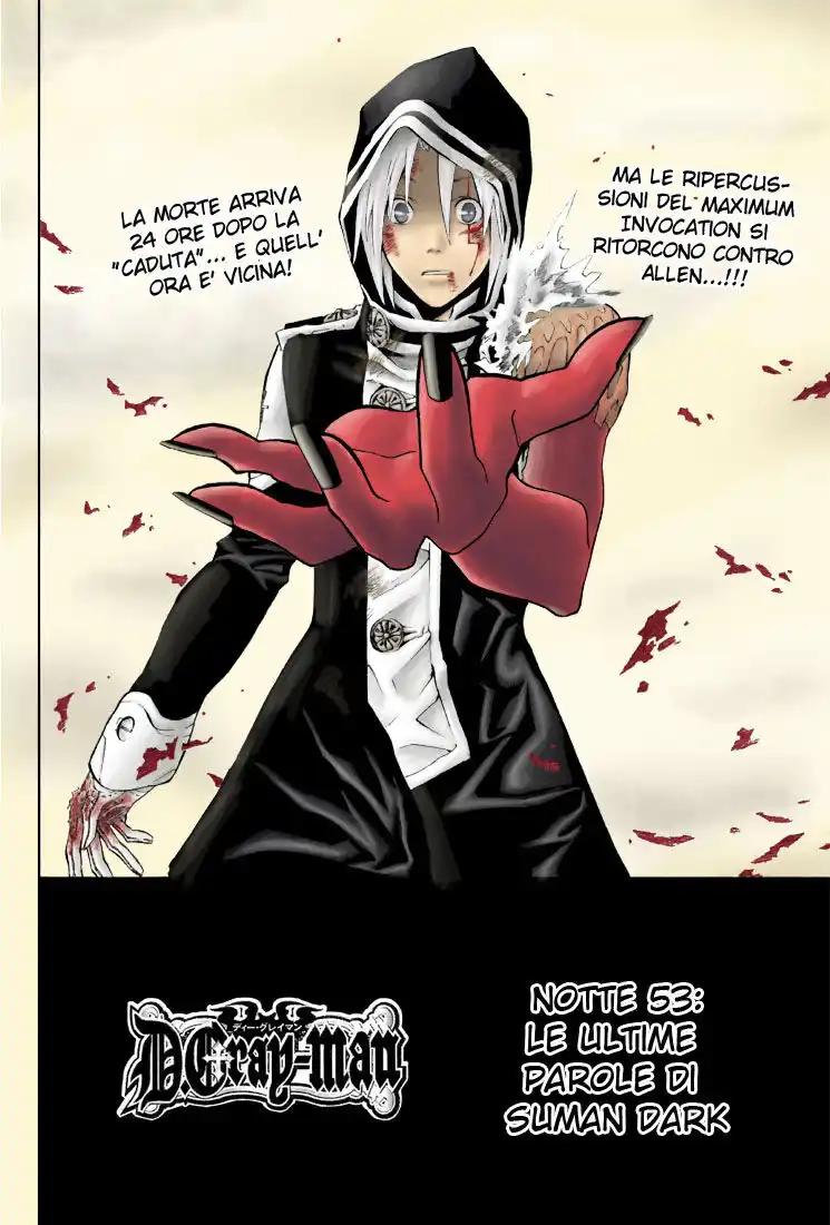 D.Gray-man Capitolo 53 page 3