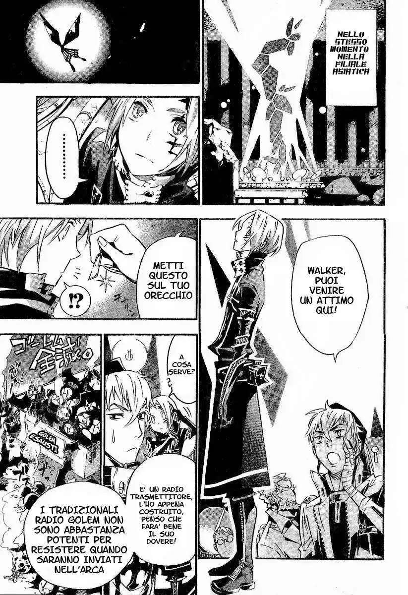 D.Gray-man Capitolo 86 page 12