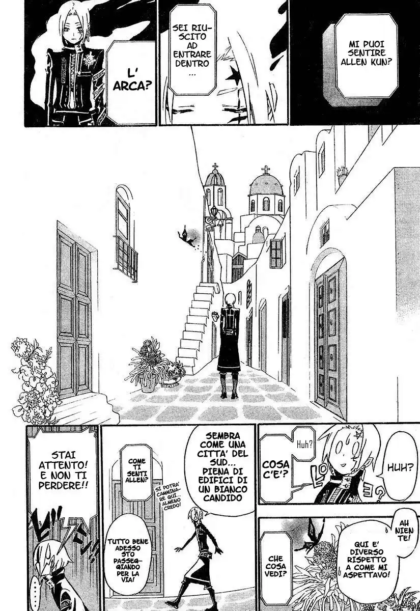 D.Gray-man Capitolo 86 page 15