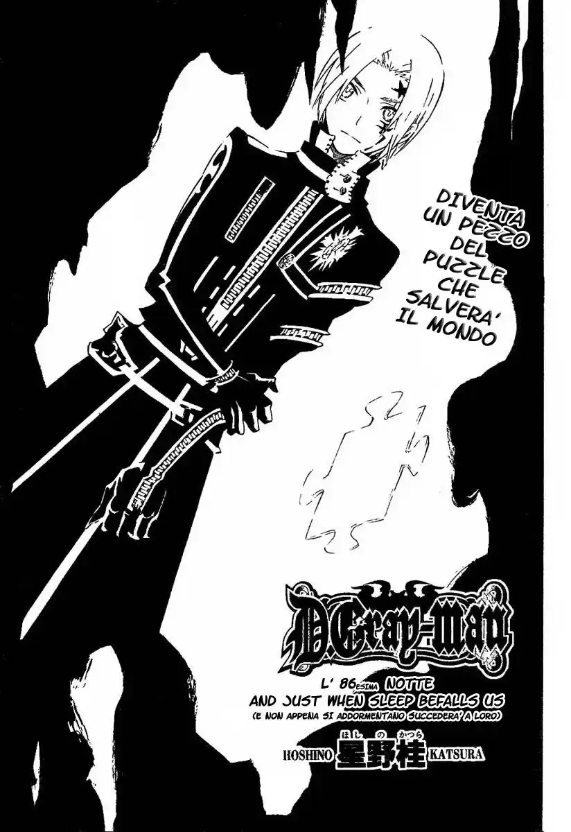 D.Gray-man Capitolo 86 page 2