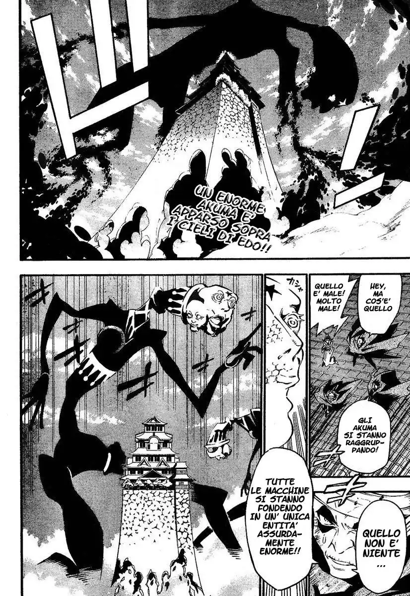 D.Gray-man Capitolo 86 page 3