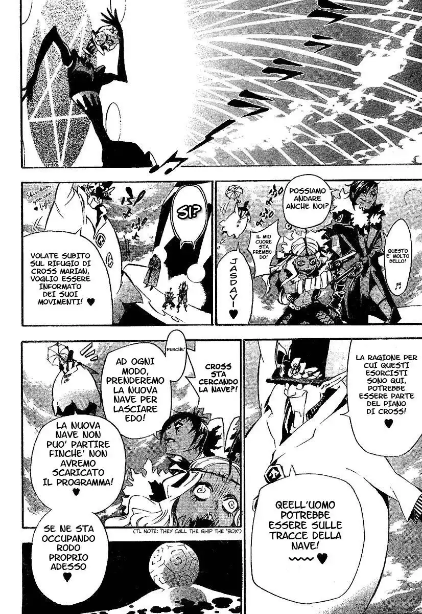 D.Gray-man Capitolo 86 page 9