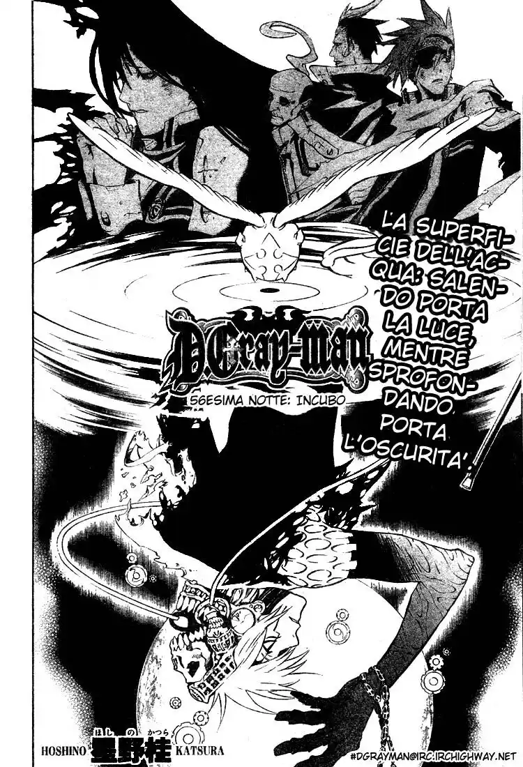 D.Gray-man Capitolo 56 page 3