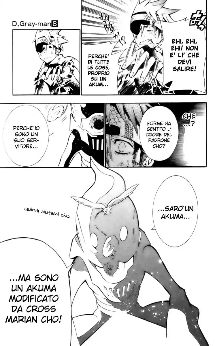 D.Gray-man Capitolo 74 page 16