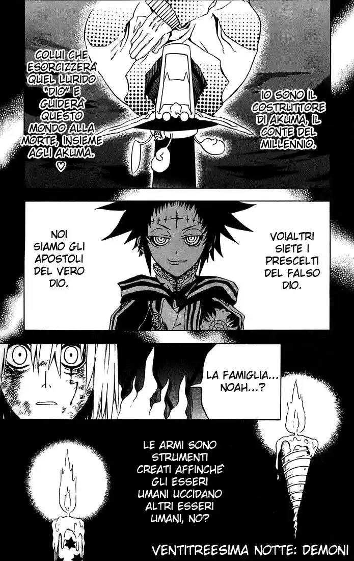 D.Gray-man Capitolo 23 page 2