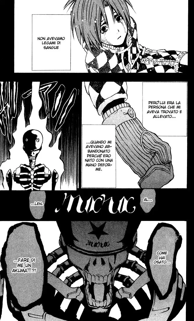 D.Gray-man Capitolo 03 page 16