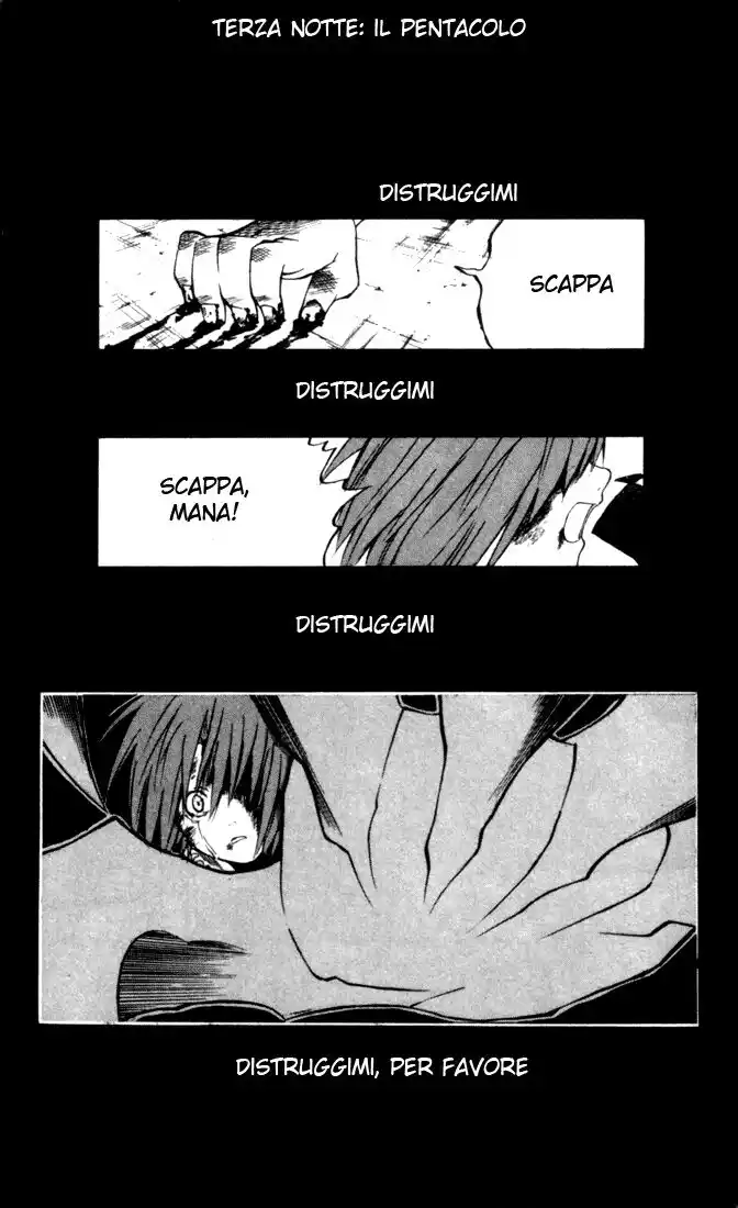 D.Gray-man Capitolo 03 page 2