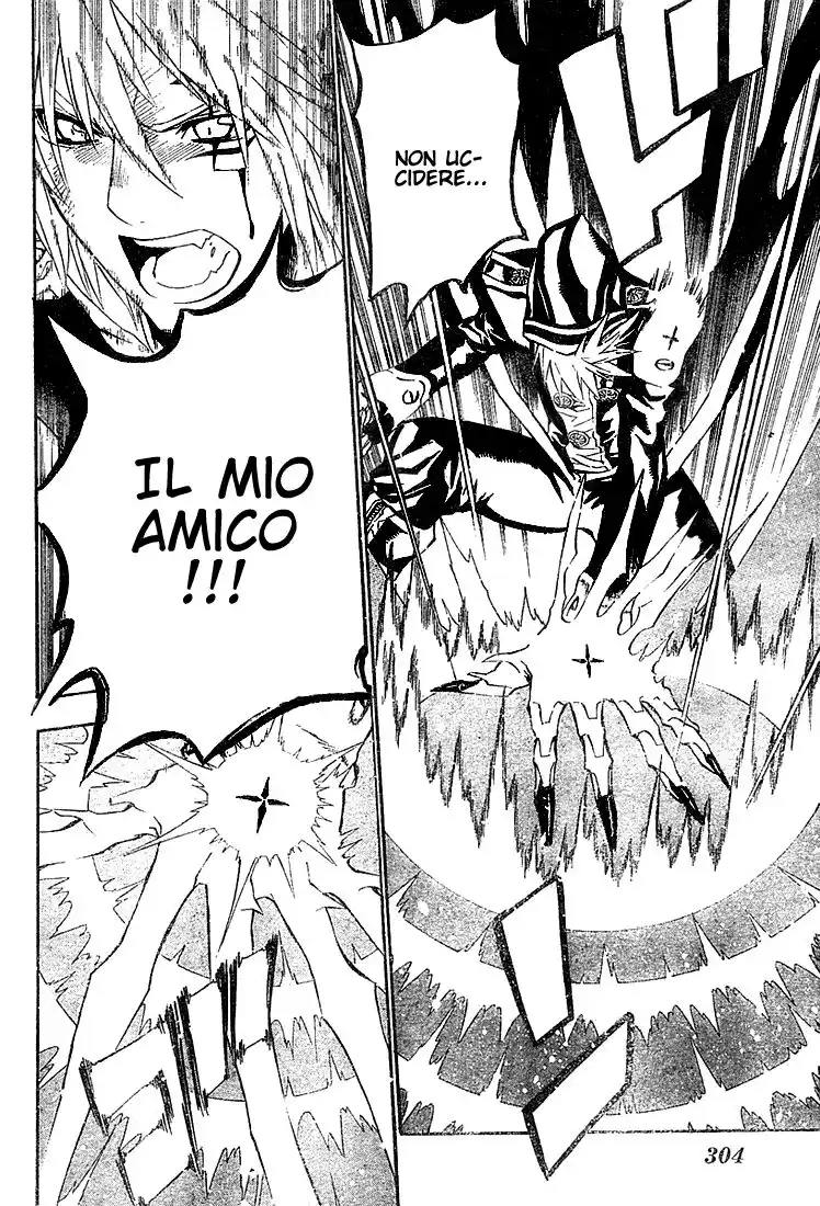 D.Gray-man Capitolo 50 page 11