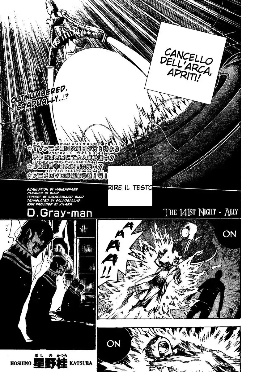 D.Gray-man Capitolo 141 page 1