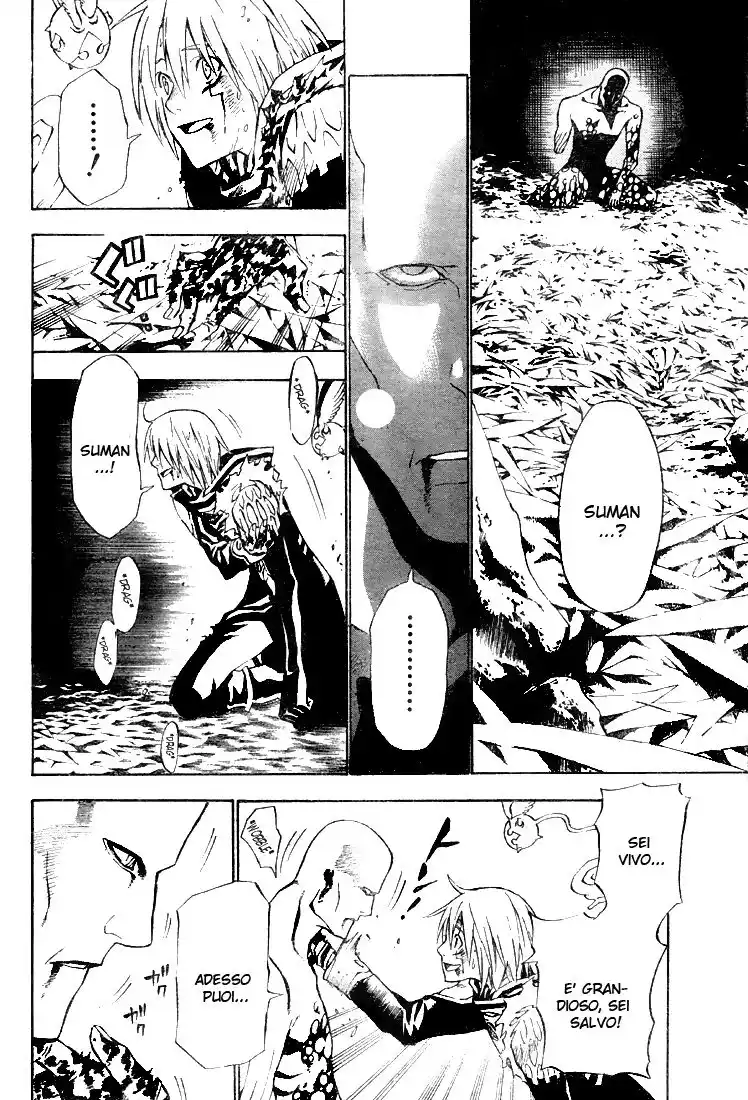 D.Gray-man Capitolo 54 page 13