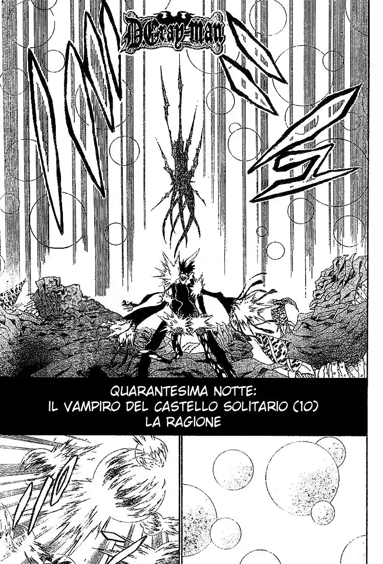 D.Gray-man Capitolo 40 page 4