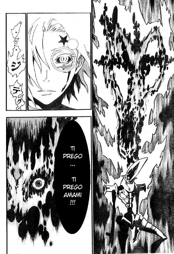 D.Gray-man Capitolo 83 page 5