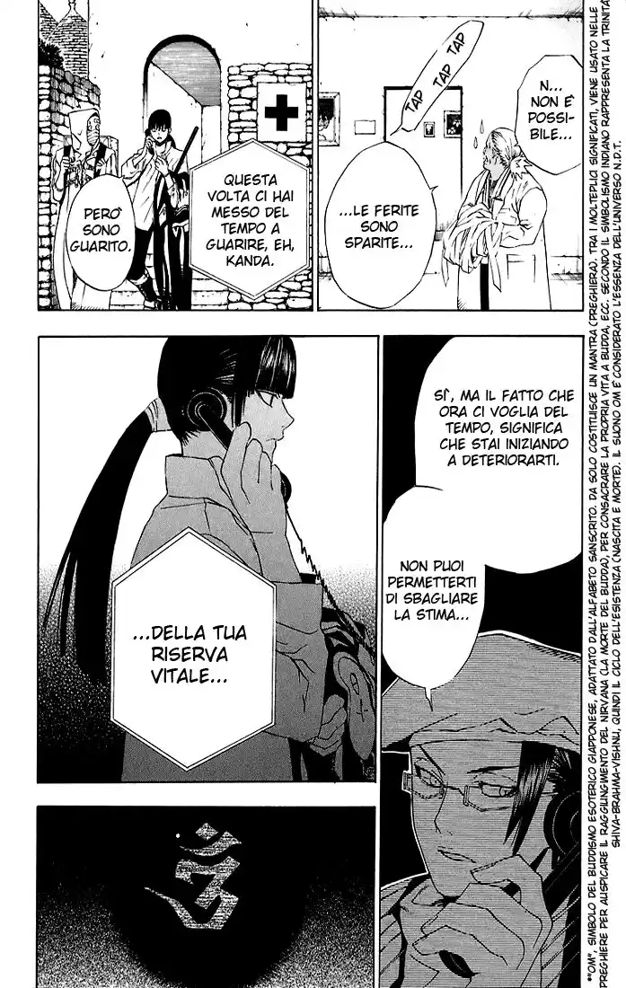 D.Gray-man Capitolo 16 page 9