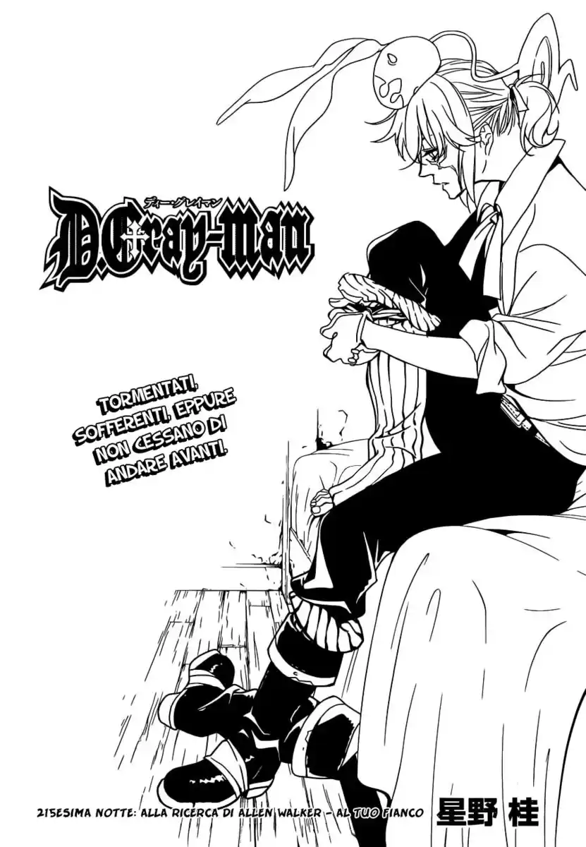D.Gray-man Capitolo 215 page 2