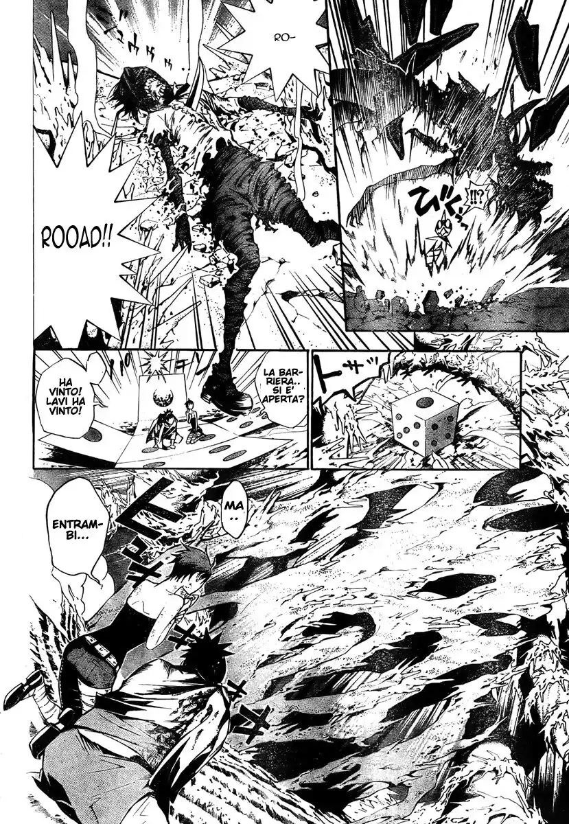 D.Gray-man Capitolo 122 page 15