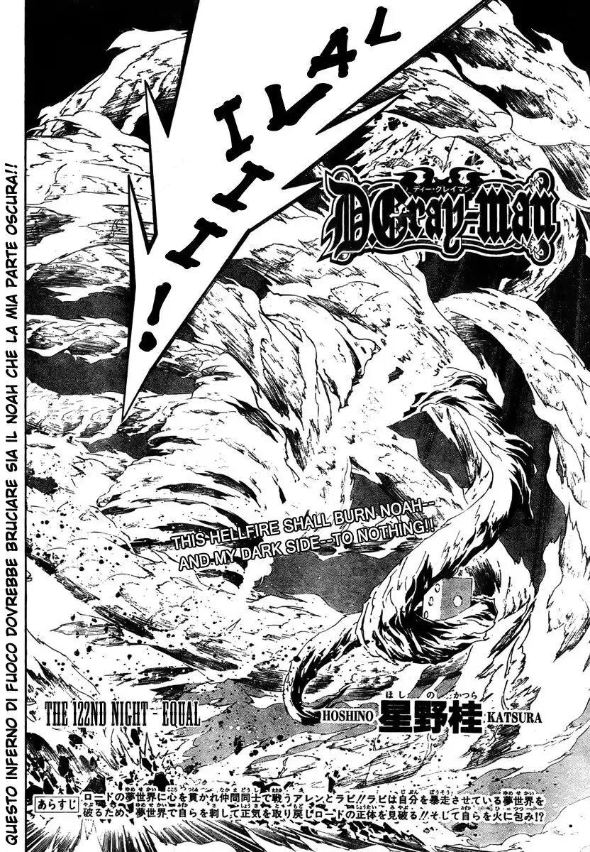 D.Gray-man Capitolo 122 page 3