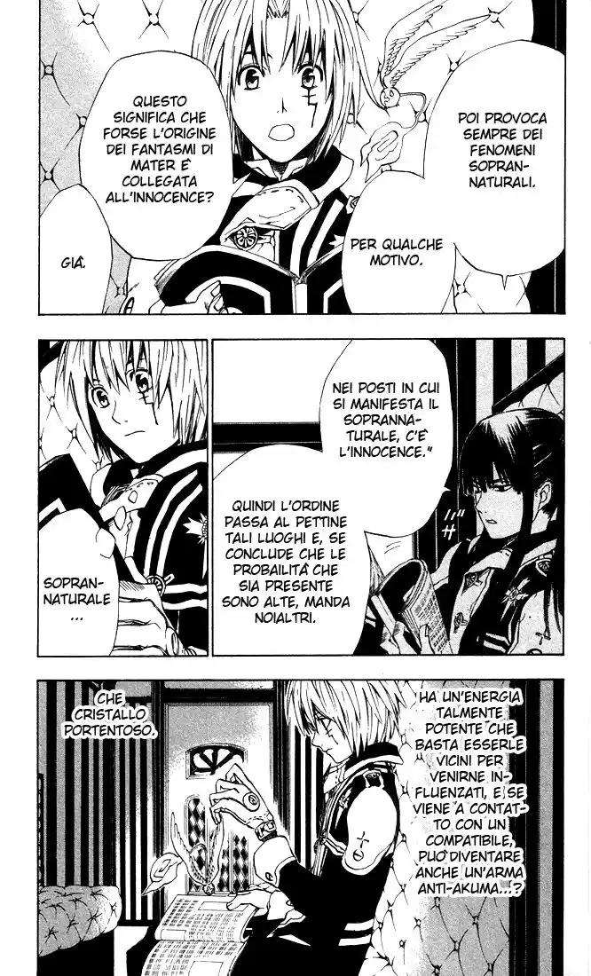 D.Gray-man Capitolo 09 page 7