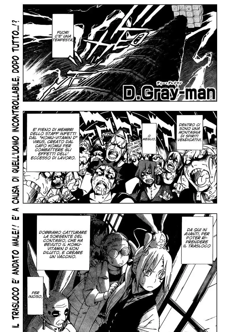 D.Gray-man Capitolo 161 page 1