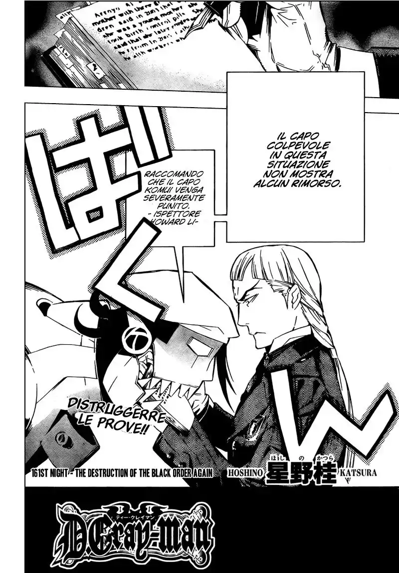 D.Gray-man Capitolo 161 page 2