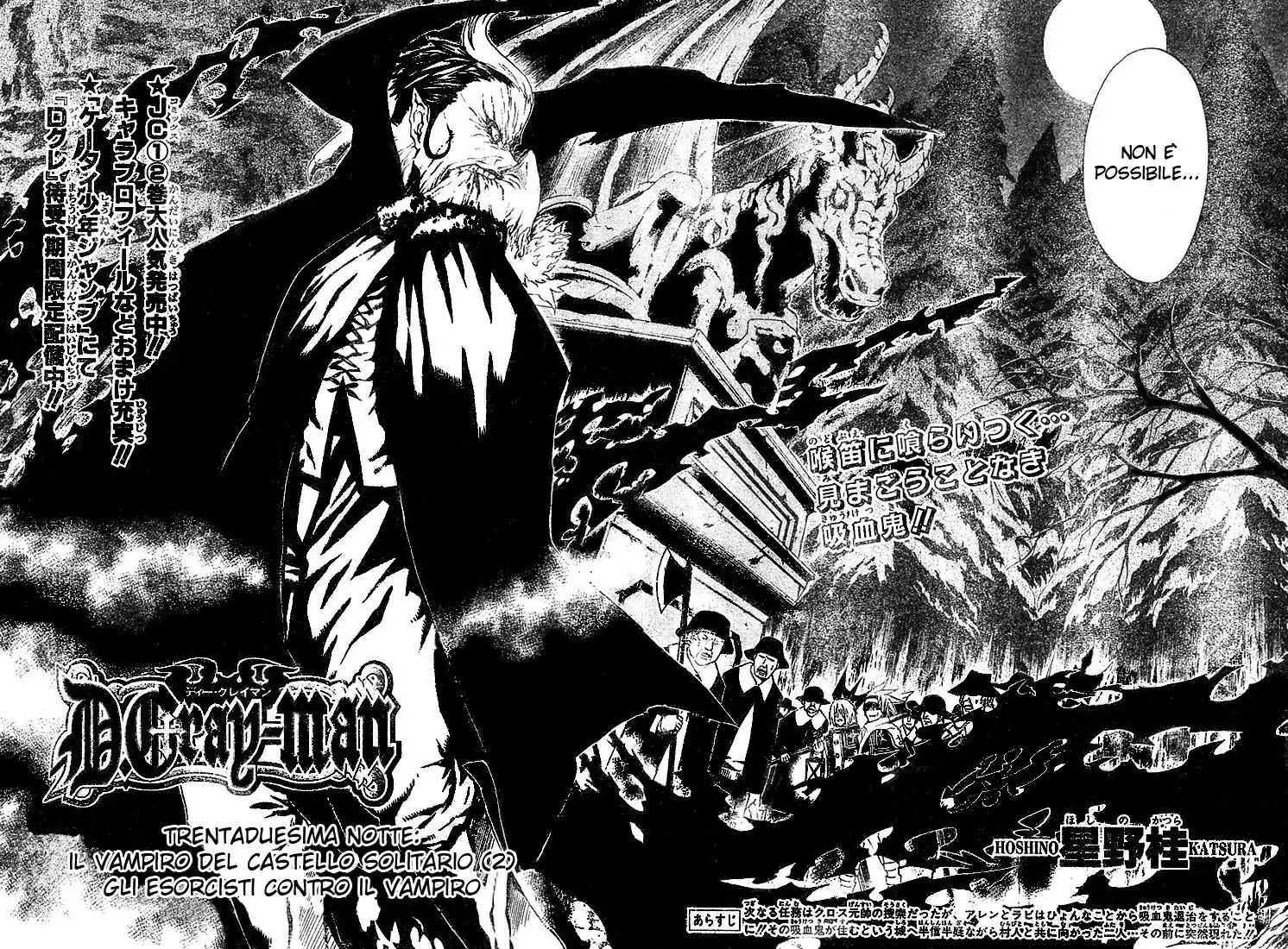 D.Gray-man Capitolo 32 page 5