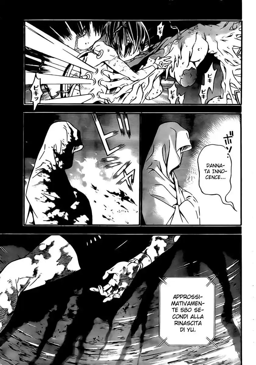 D.Gray-man Capitolo 190 page 20