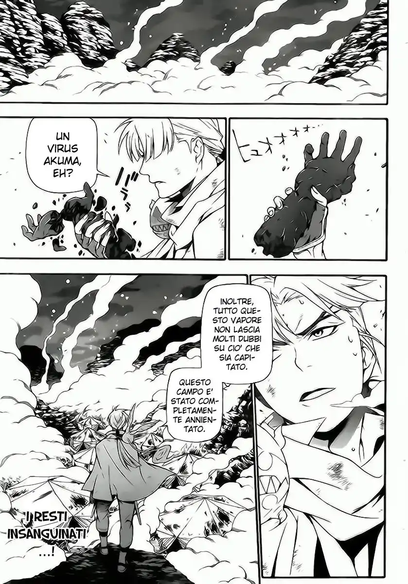 D.Gray-man Capitolo 189 page 6