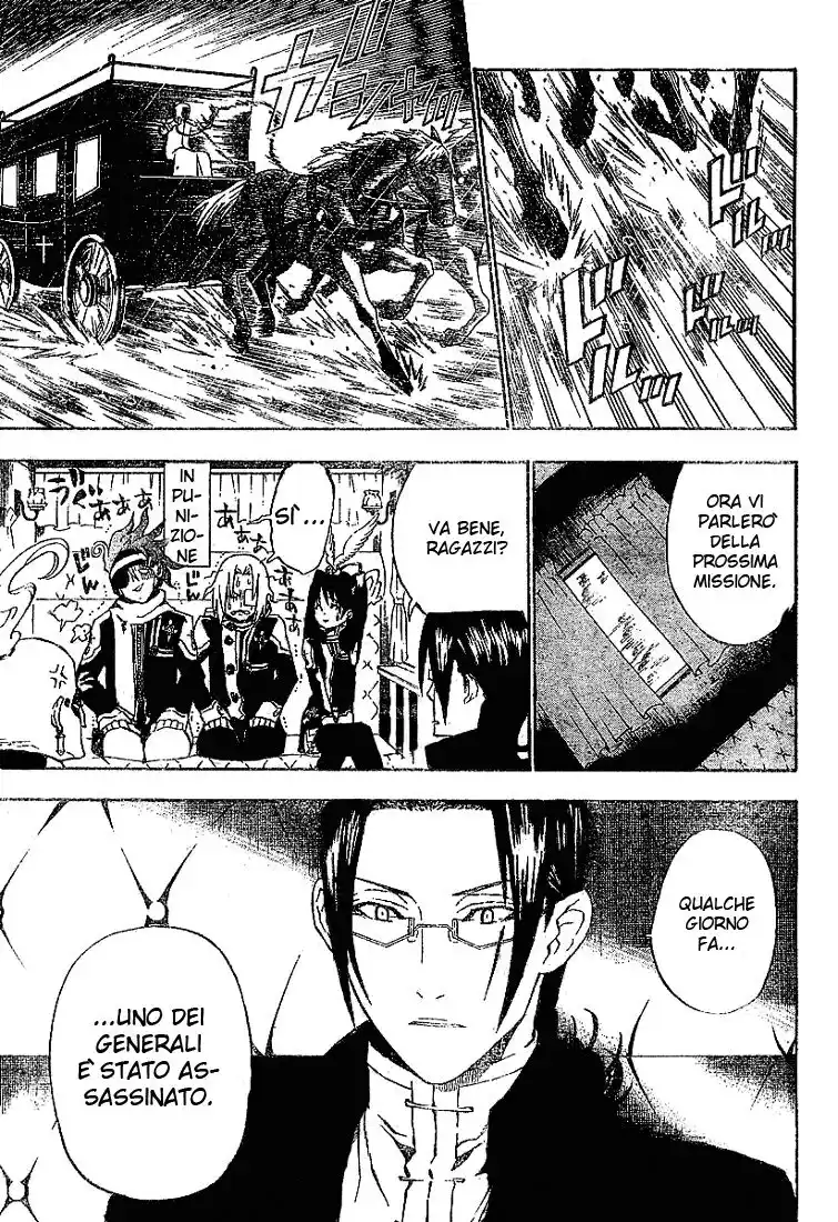 D.Gray-man Capitolo 29 page 12