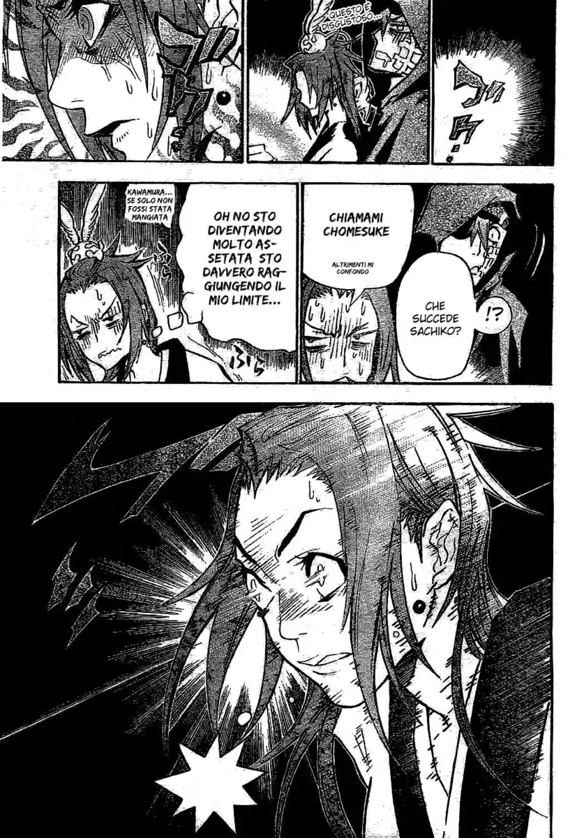 D.Gray-man Capitolo 77 page 12