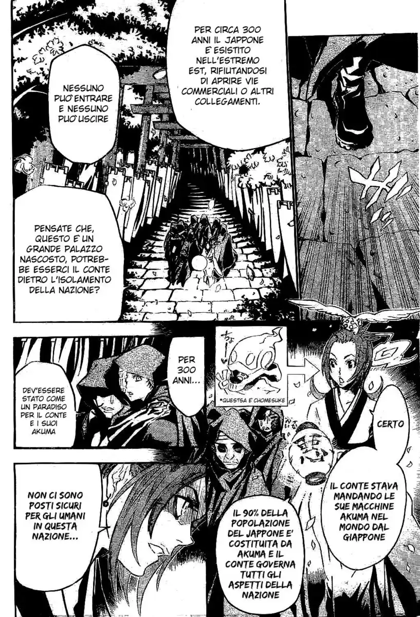 D.Gray-man Capitolo 77 page 5