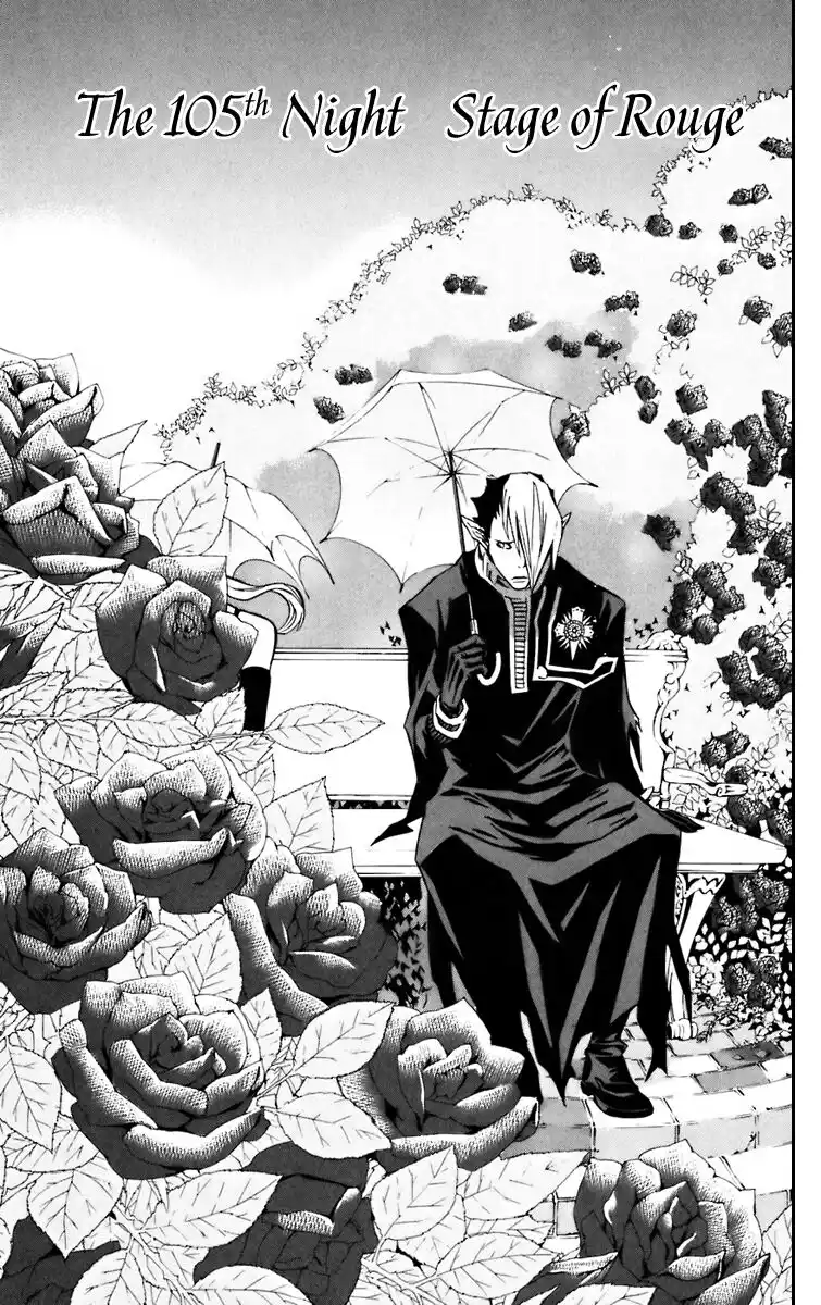 D.Gray-man Capitolo 105 page 2