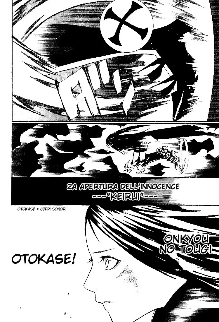 D.Gray-man Capitolo 48 page 6