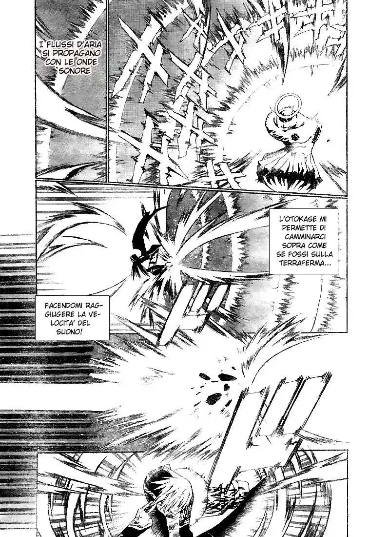 D.Gray-man Capitolo 48 page 7