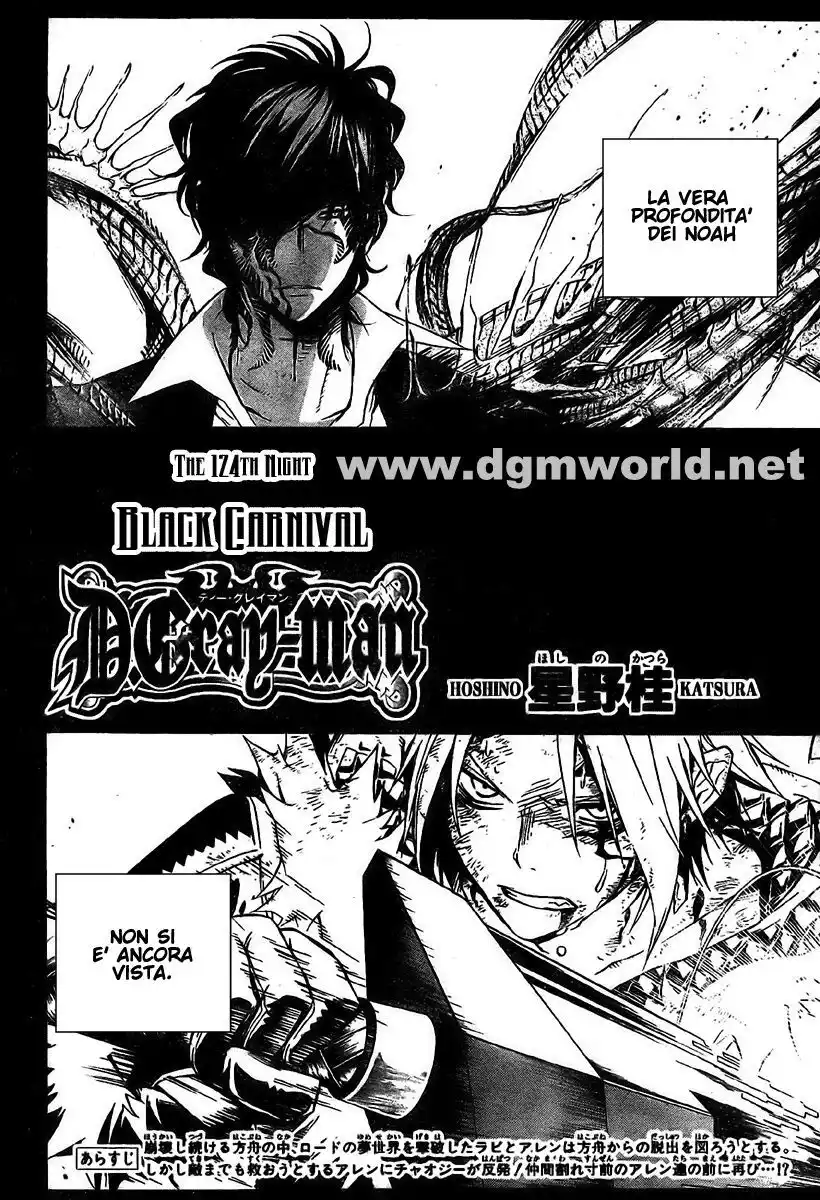 D.Gray-man Capitolo 124 page 2