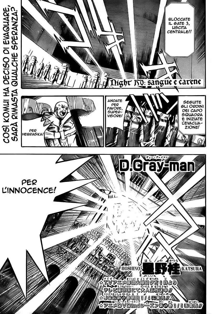 D.Gray-man Capitolo 150 page 2