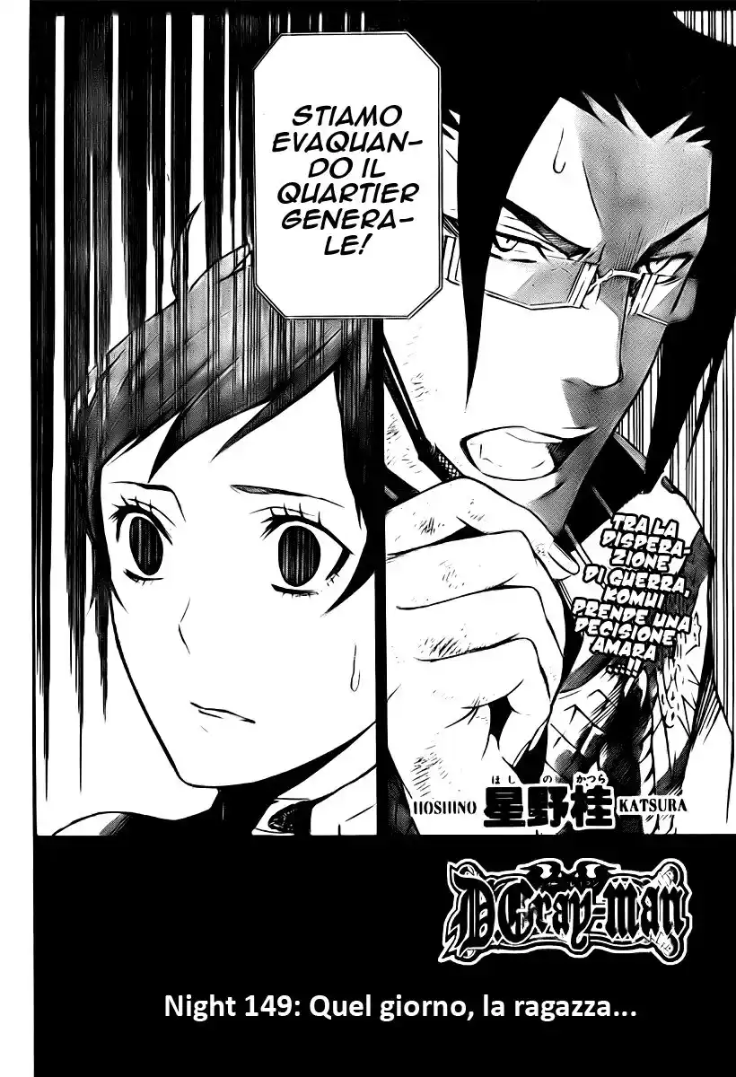 D.Gray-man Capitolo 149 page 3