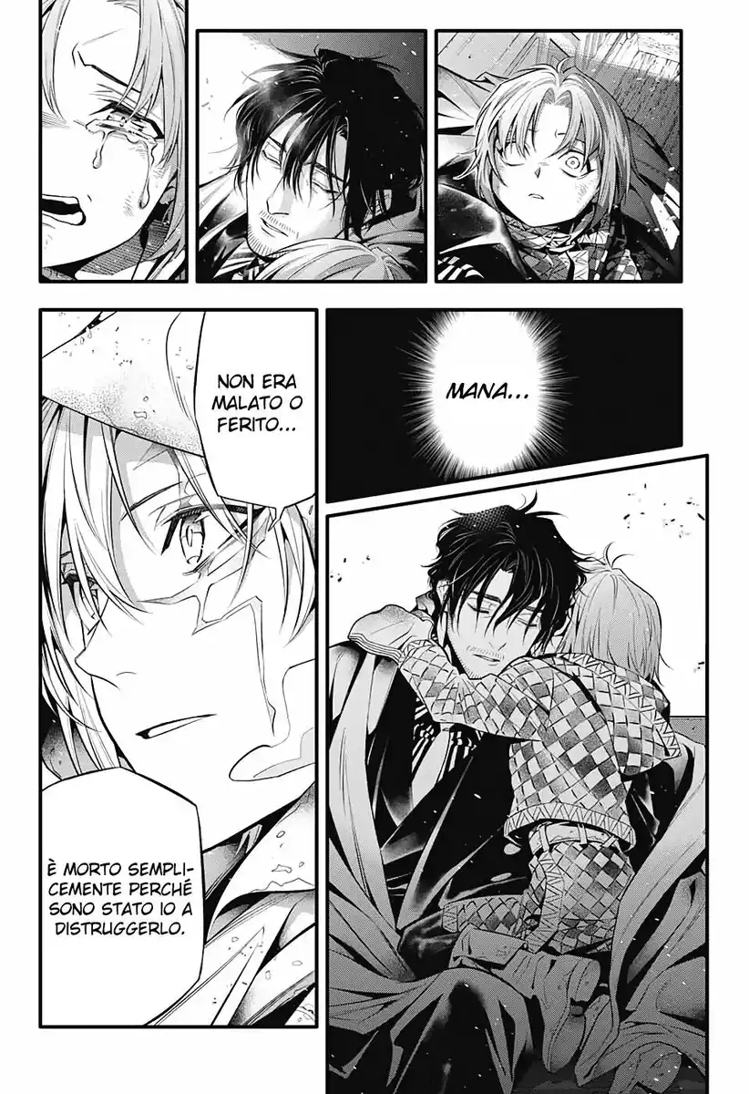 D.Gray-man Capitolo 247 page 5