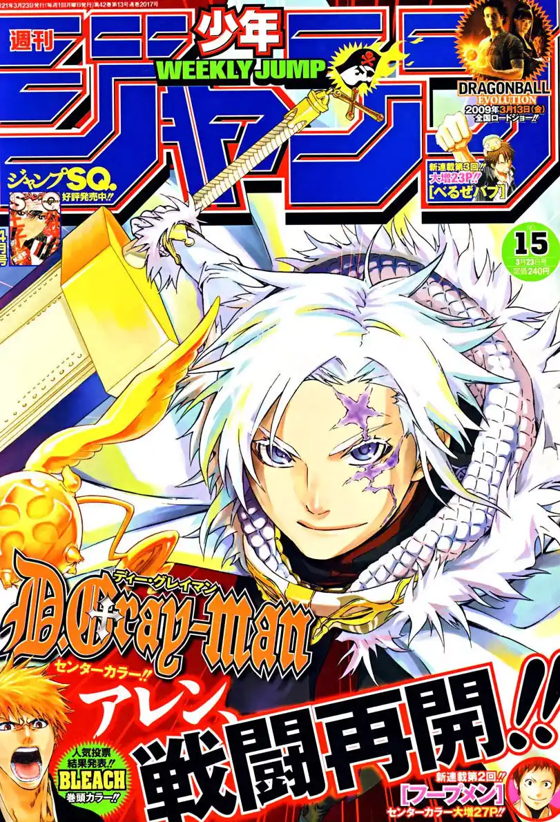 D.Gray-man Capitolo 179 page 2