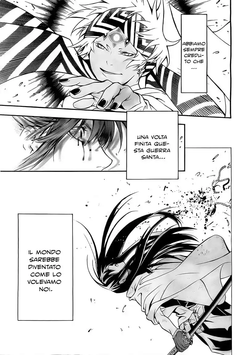 D.Gray-man Capitolo 188 page 8