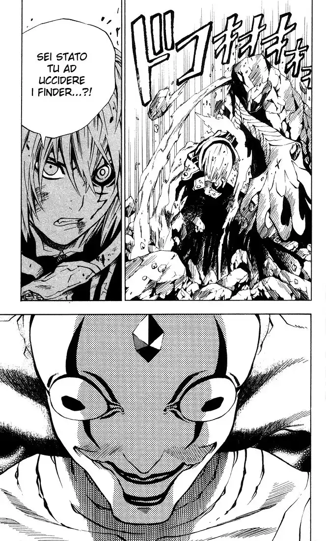 D.Gray-man Capitolo 10 page 4