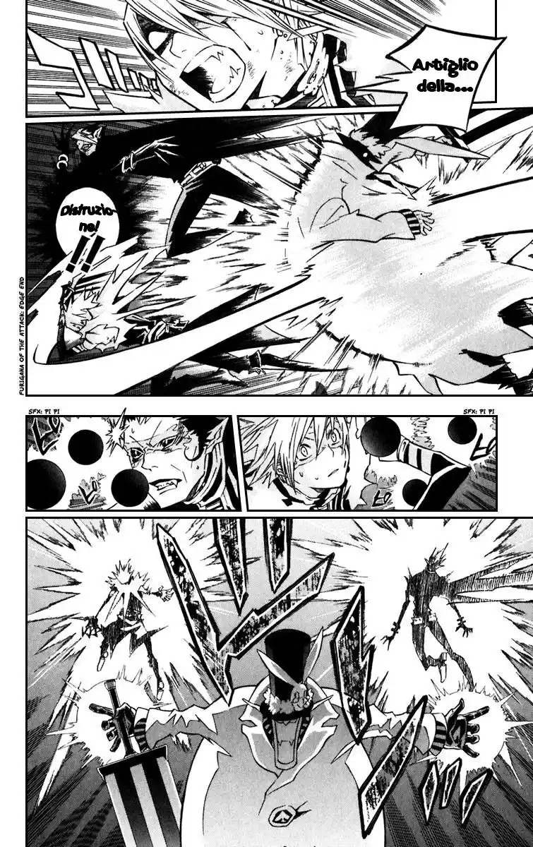 D.Gray-man Capitolo 102 page 7