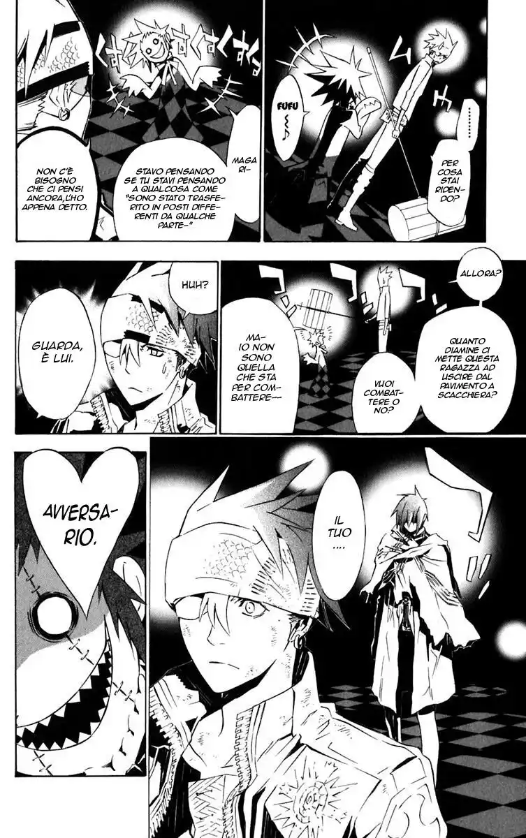 D.Gray-man Capitolo 113 page 3